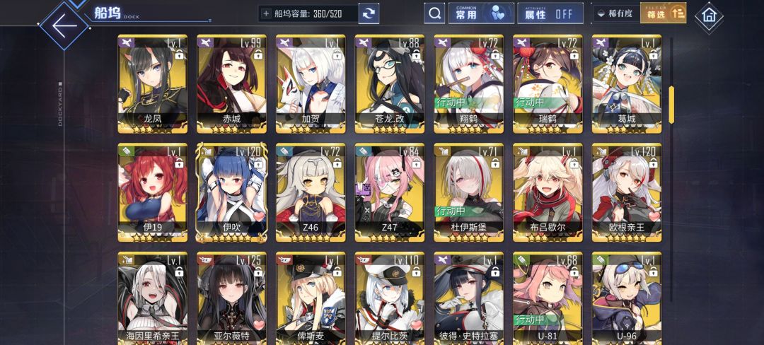 接下来练谁啊 7