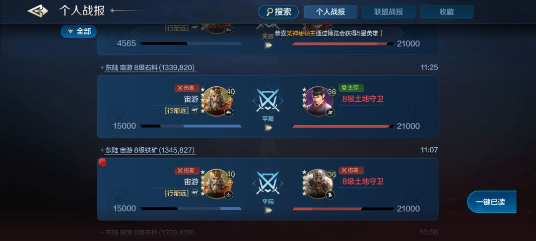 查理曼是不是暗改削弱了 2
