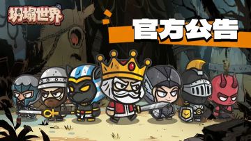 2025年9月28日0:10更新维护公告