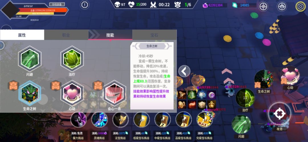 动态图片 4
