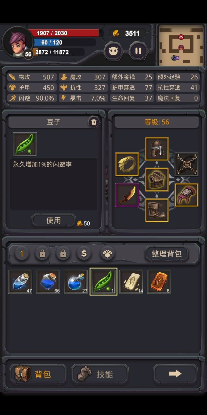 动态图片 3