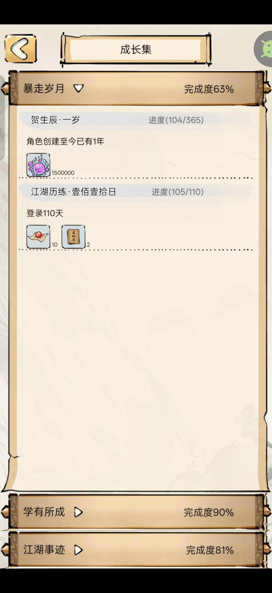 反正你也不在意 1