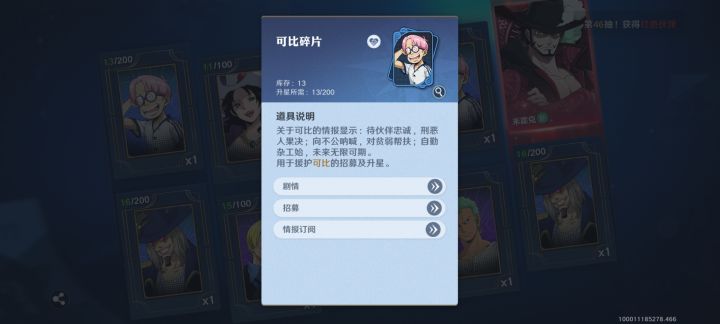 出了那就再玩玩吧截图