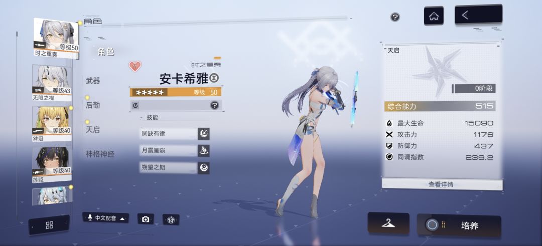 大佬们,自选选择哪个选没有的还是补碎片 1