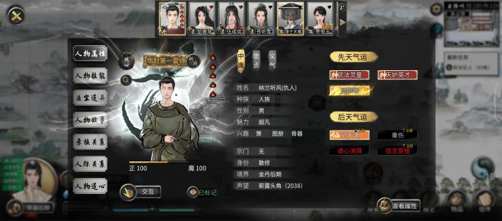 此人软硬不吃,受我厌恶,打至道心破碎。截图