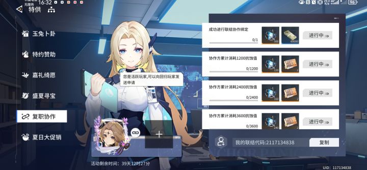 小登蹲个回归老登截图