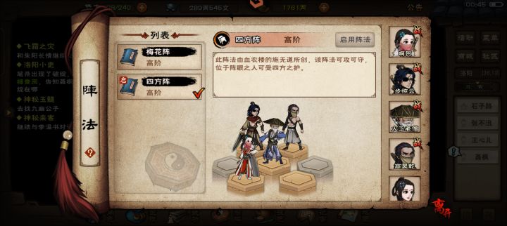 大佬们截图