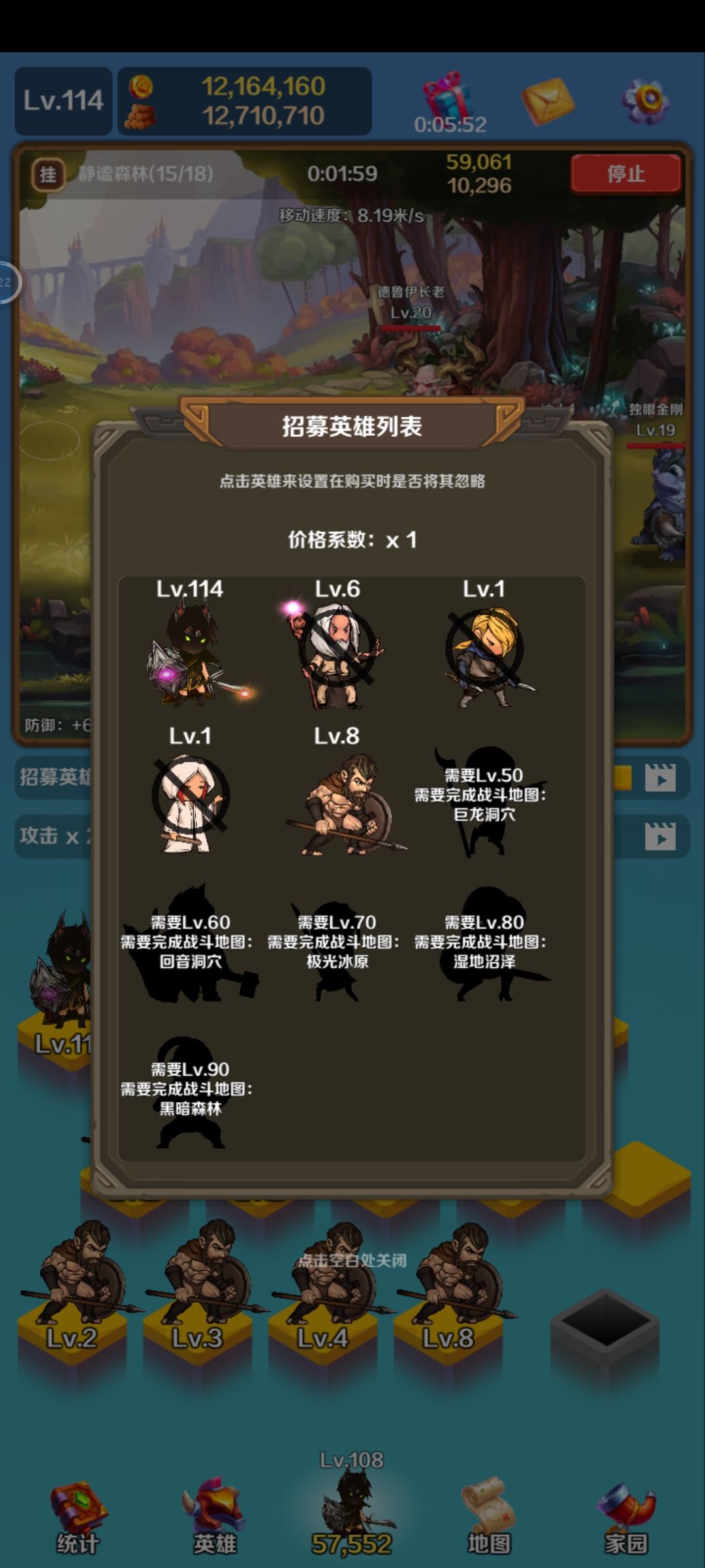 关于金币招募差价卡bug 3