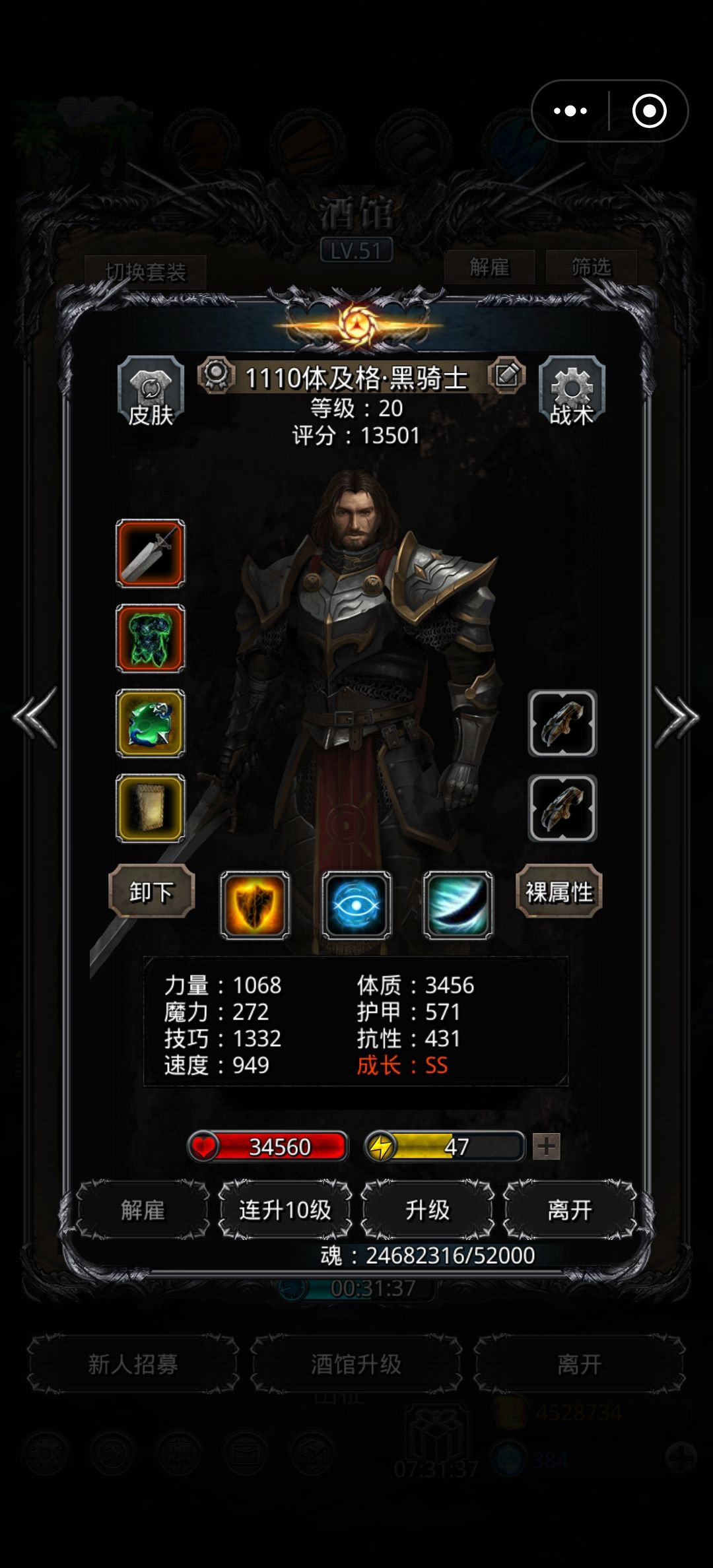 动态图片 4