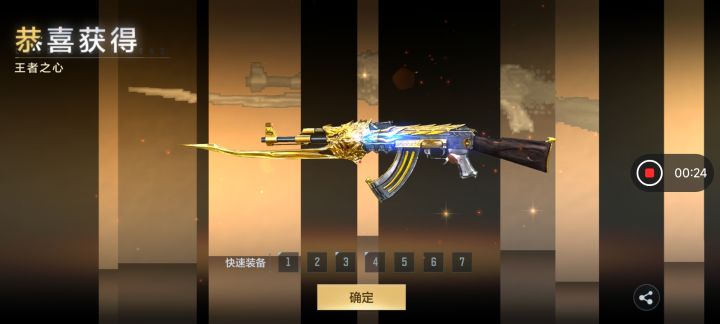 V5中规中矩截图
