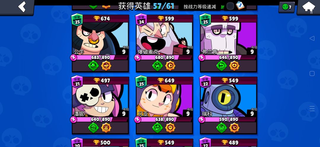 动态图片 8