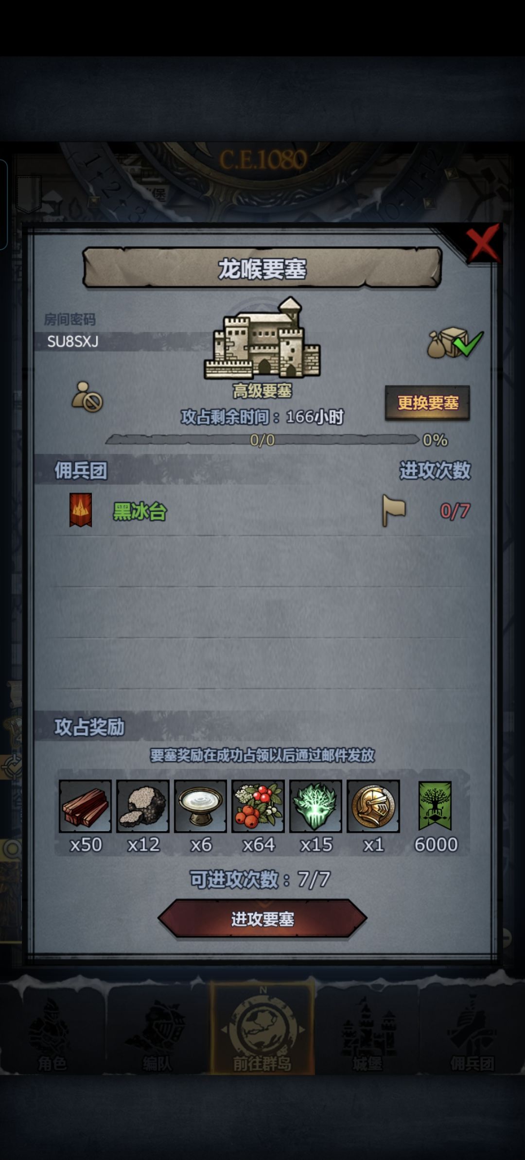 周车 1