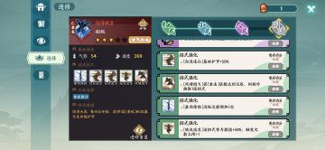 你游最强的轻功_惊涛骇浪，搭配最强傲剑