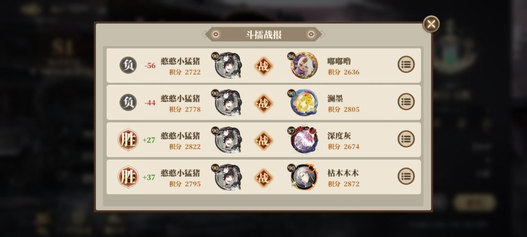 什么时候削弱刑天 2