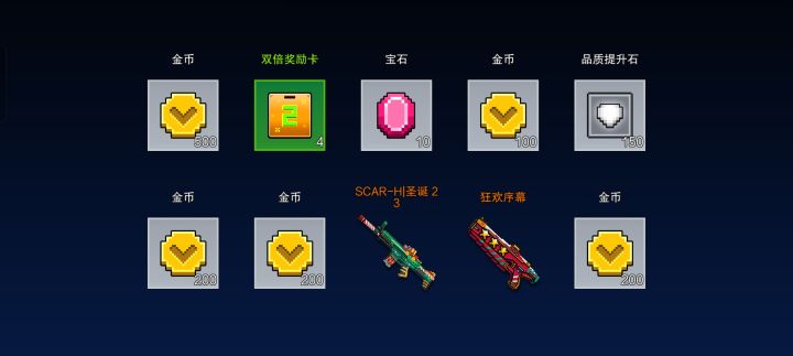 300次，还不错。截图