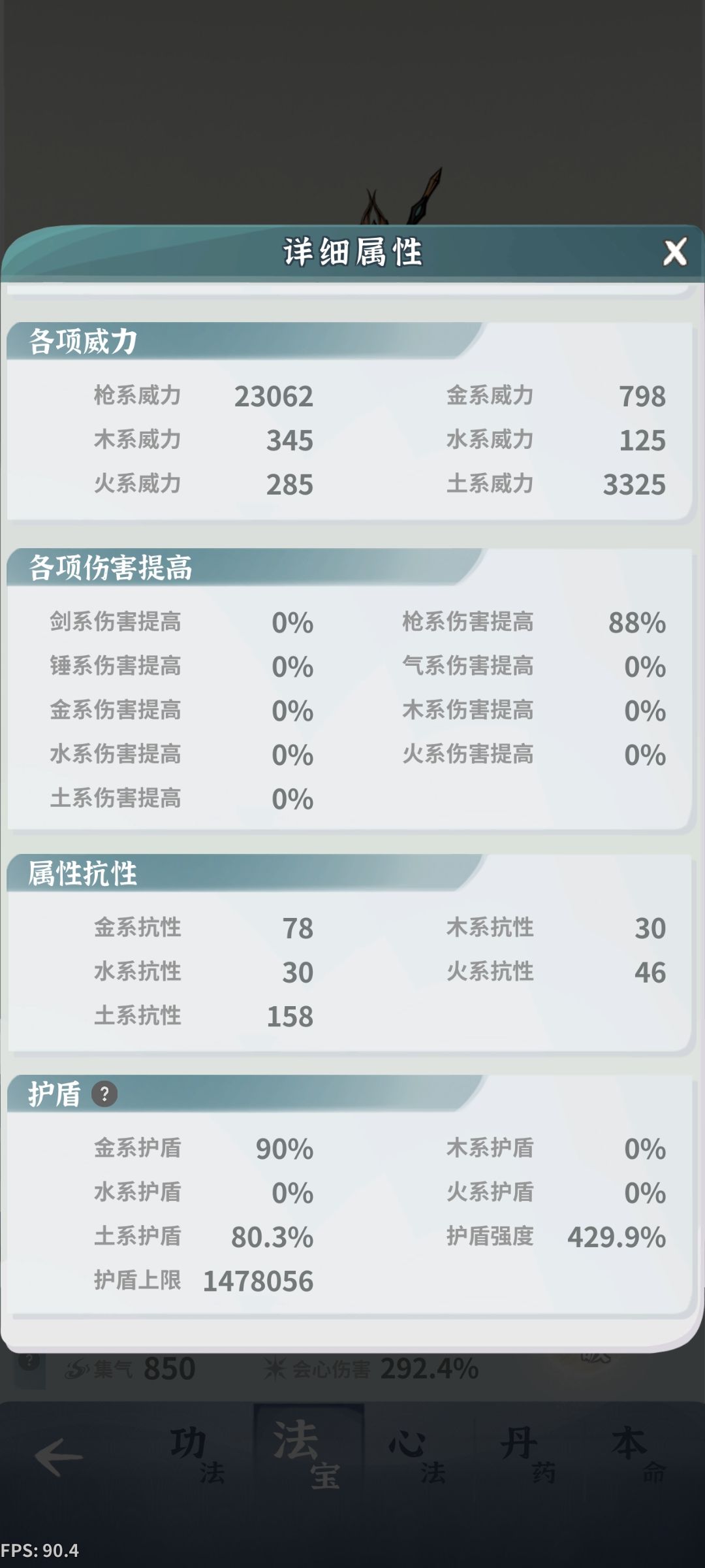 打猪怎么打😦每次总是时间不够 2