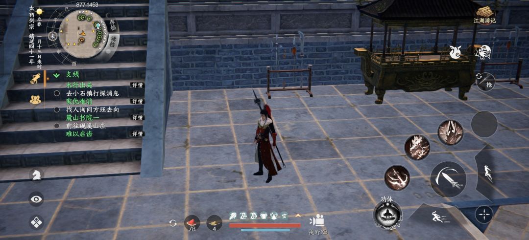 打主线卡住了咋办 2