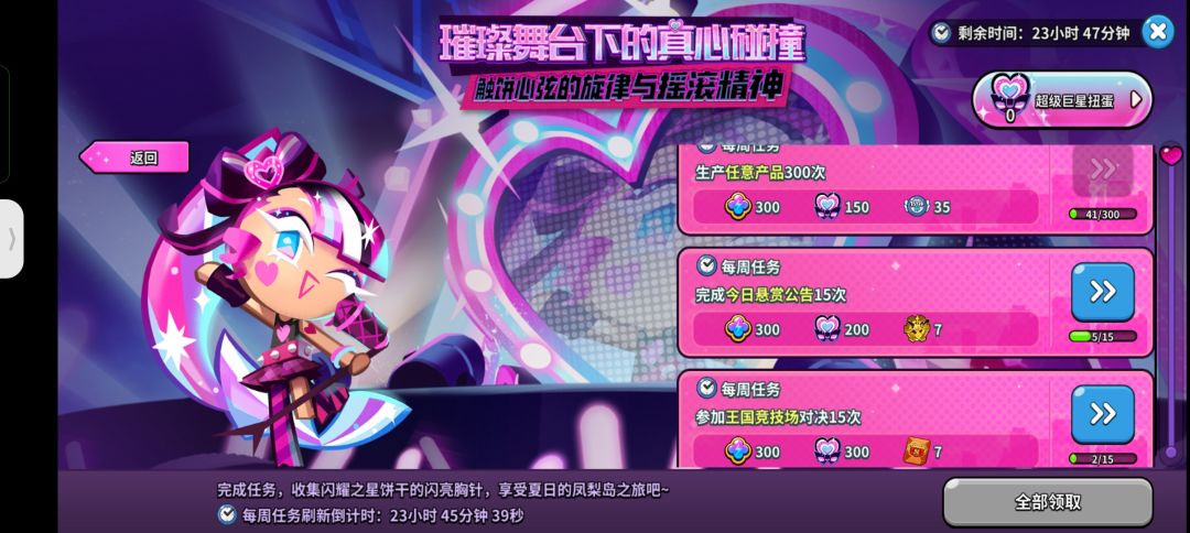 为什么要这样子 1