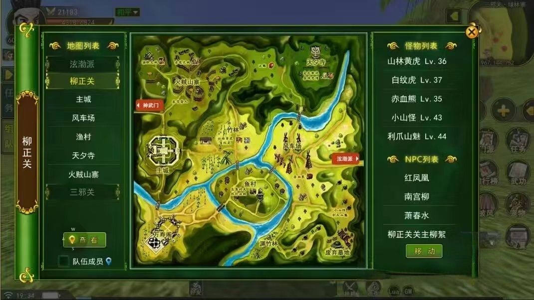 动态图片 1