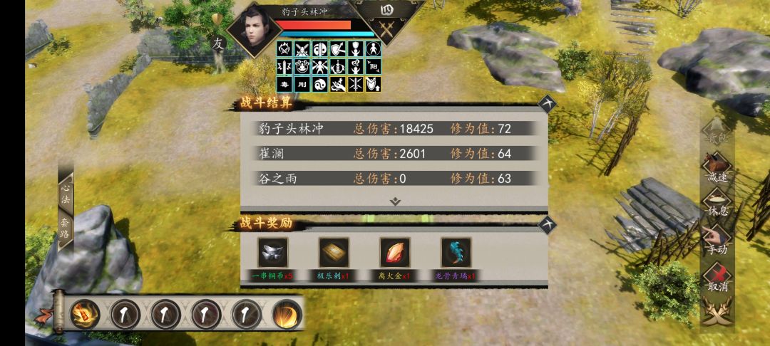这就是极乐刺 刷了一个多小时 1