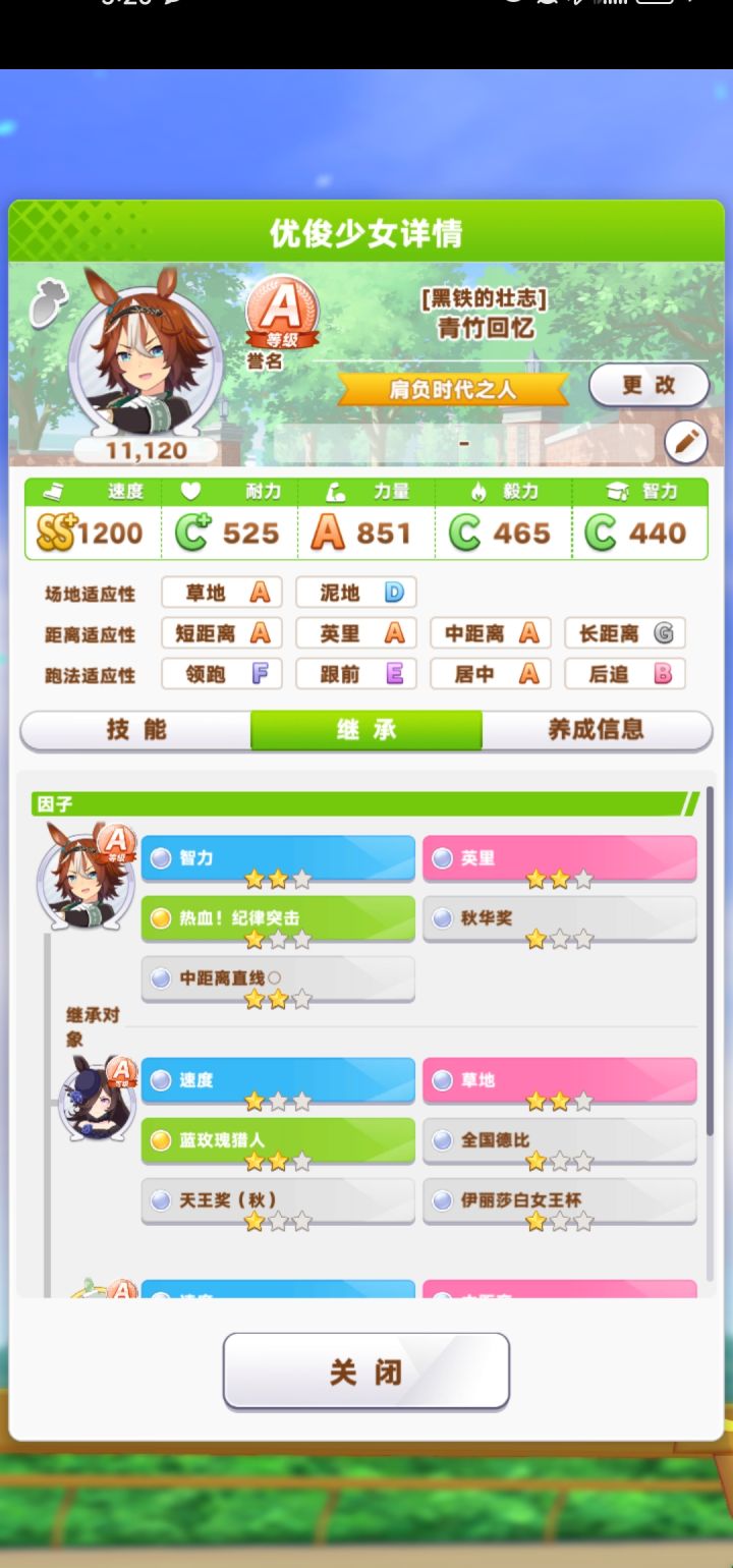 三星因子要牢多久才出来截图