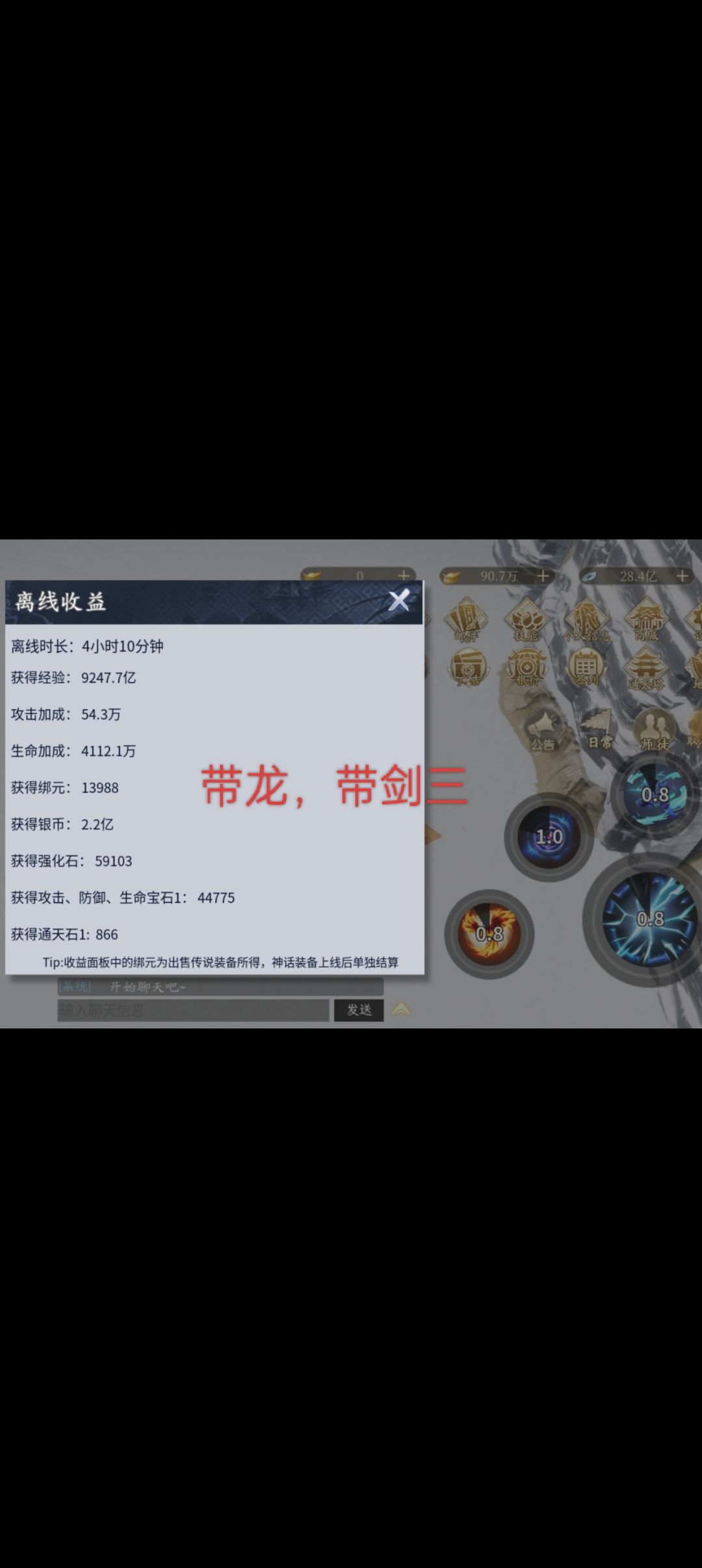 天一离线数据实测 1