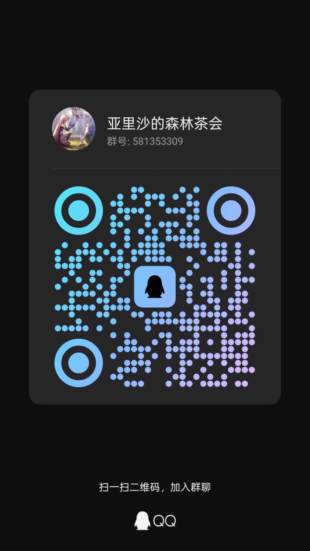 还望先生救我! 2