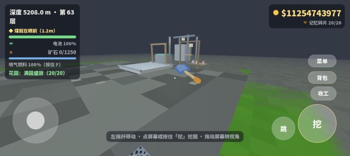 挺好的,就是内容量有点少,几分钟就能通关,可以再喂给AI一点提示词,让AI给建模建一点,第二层以后建模基本上就是没有的,然后第2层以后应该都是无限的,这个图鉴最后一个还没做出来吗,60 多层都没遇见,然后2层以后,就没法再上第一层了,挑战也打不了,成就的话就这几个吗,感觉有点少了截图