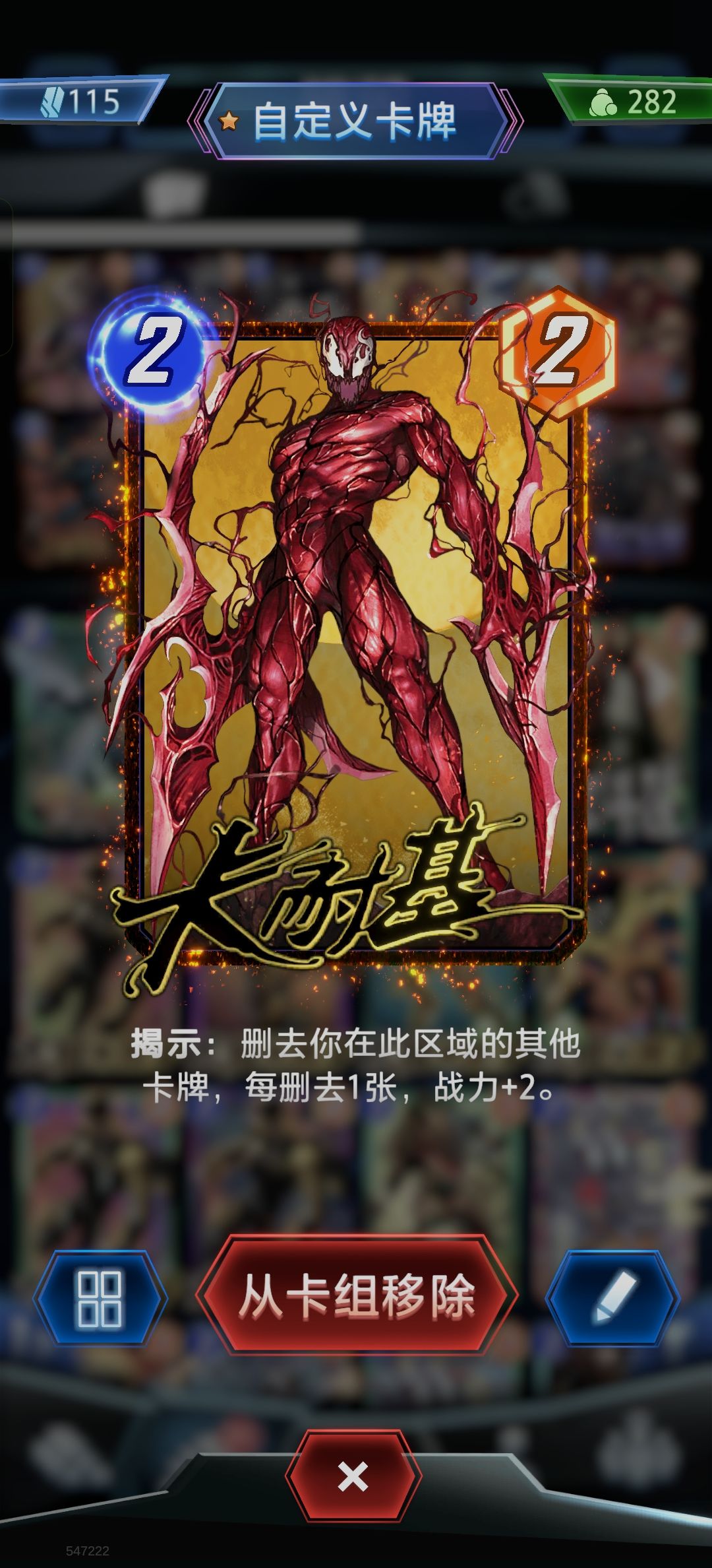 为了星云和x23变体忍痛用四把钥匙捞张殉道 3