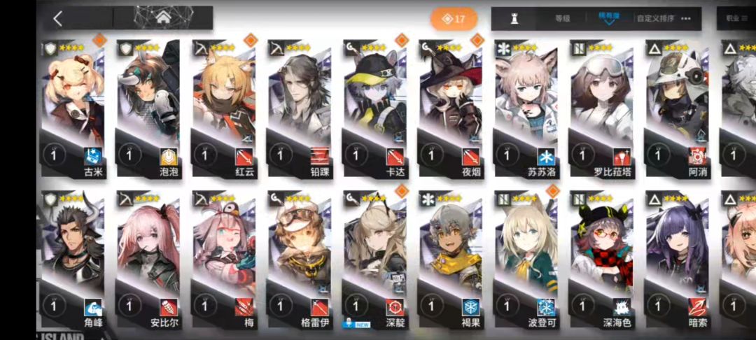 新手回坑 3