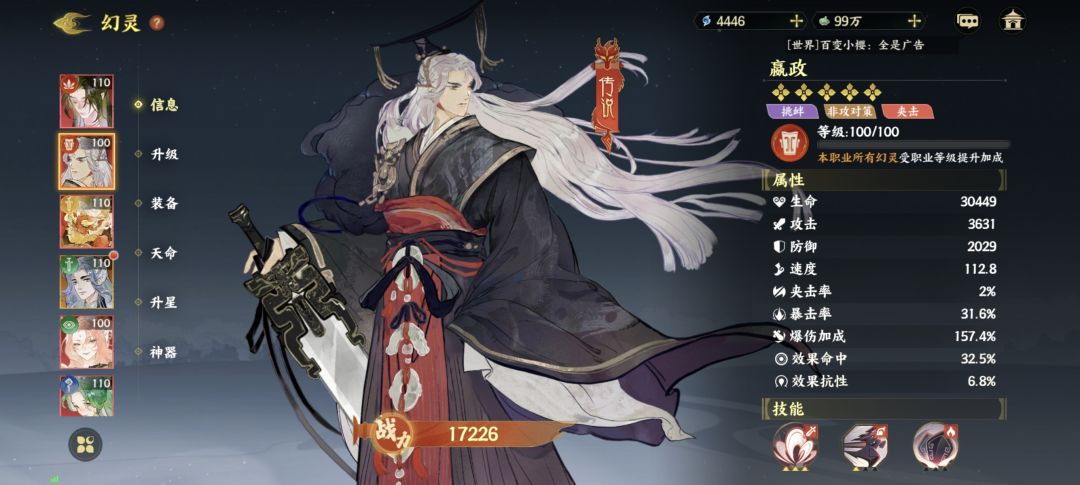 0氪400层 3