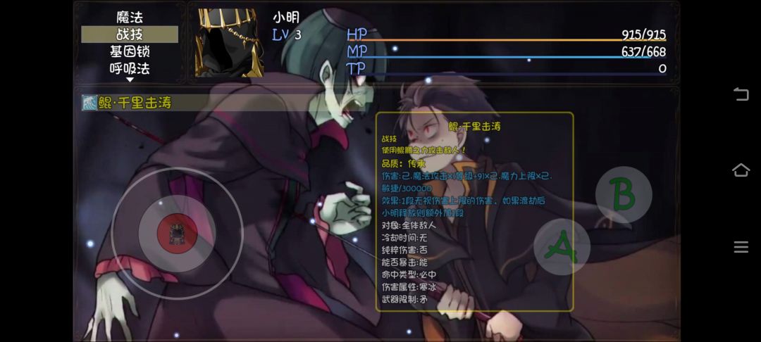 对绝契版做了点小小的改版 1