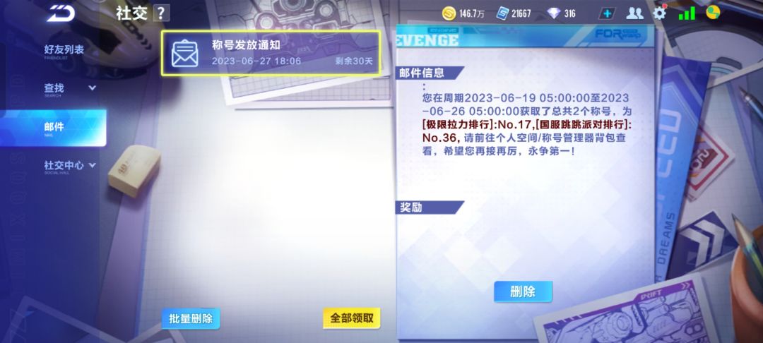 好久没玩过了 1