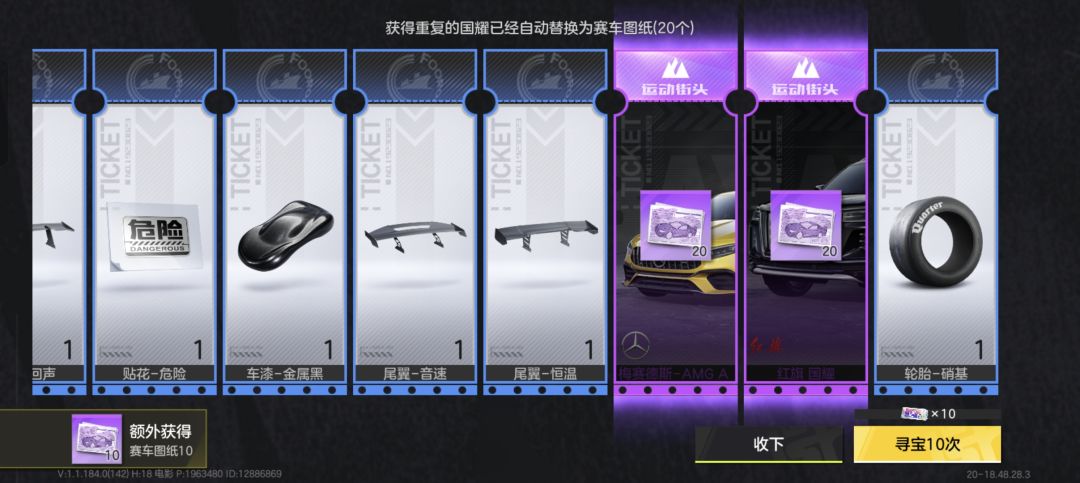 还行吧没有想的那么丑其实 4