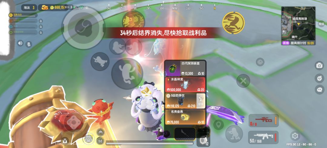 这把爆率可以呀! 1