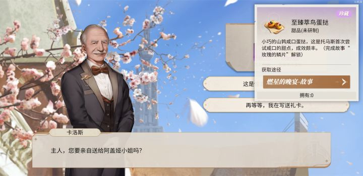 emm截图