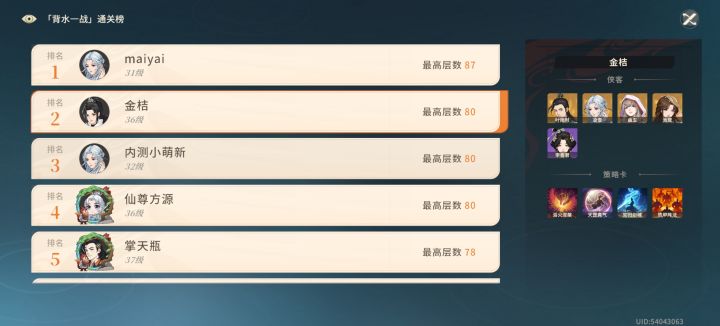 开挂这么猖狂吗,松鼠不管管截图