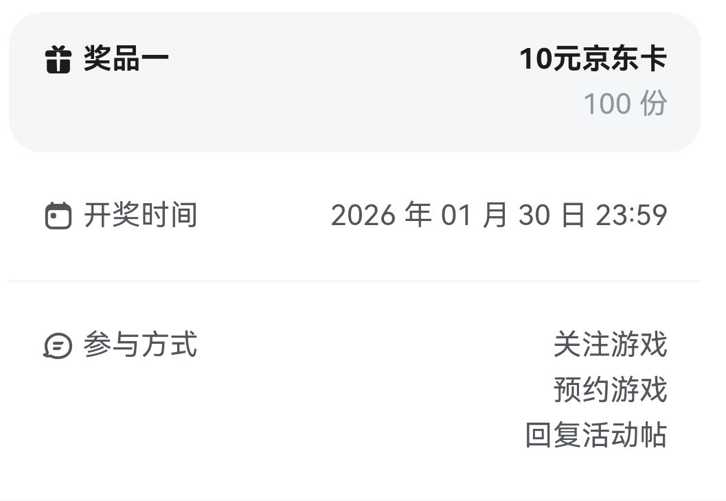 中奖 3
