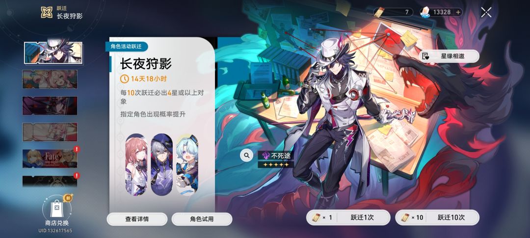 该怎么玩 1