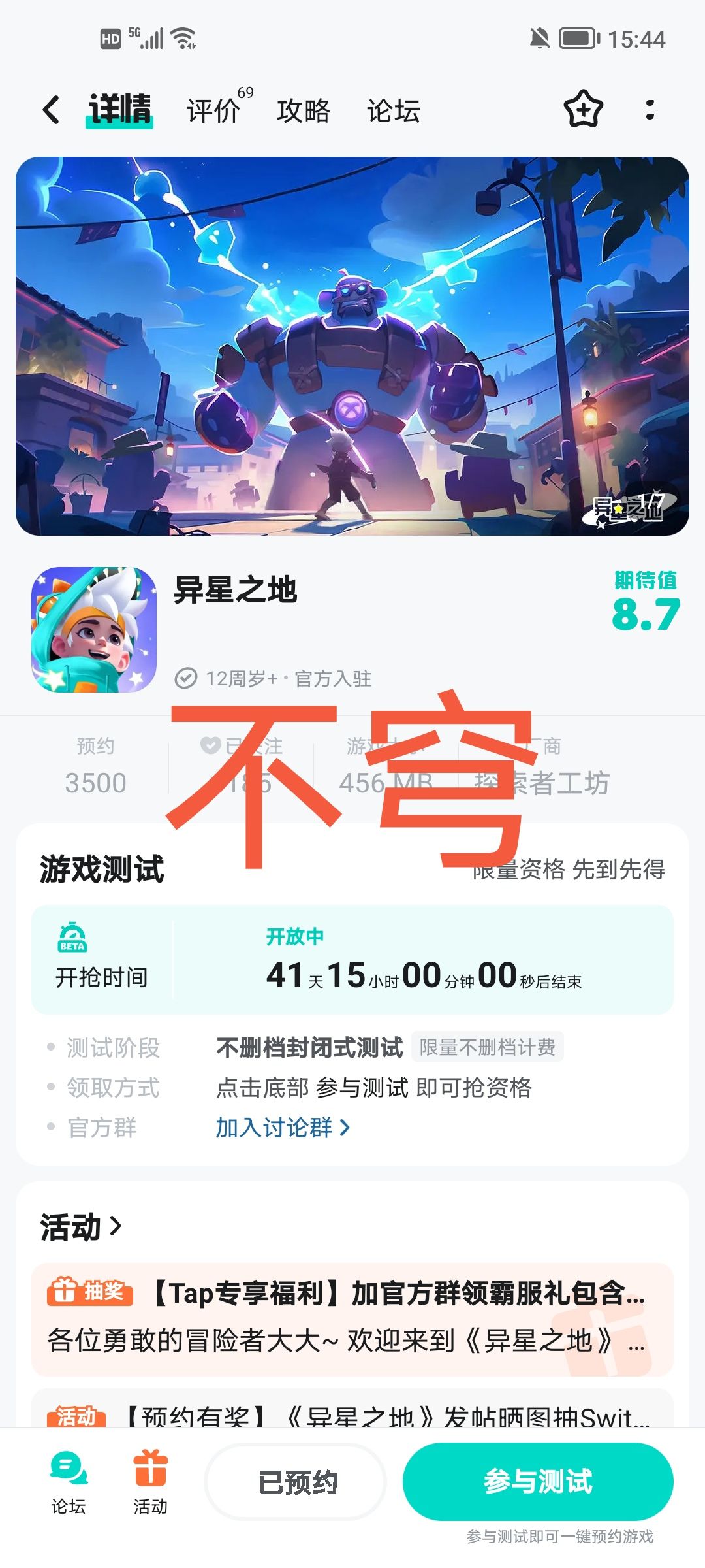 制作组加油哦 1