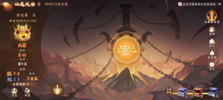 不打了不打了截图