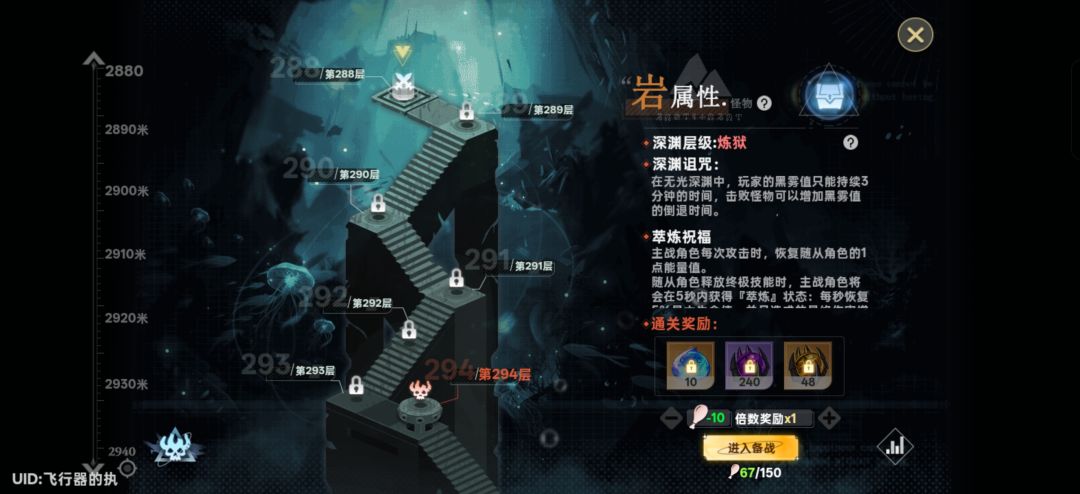 记录第三天 2