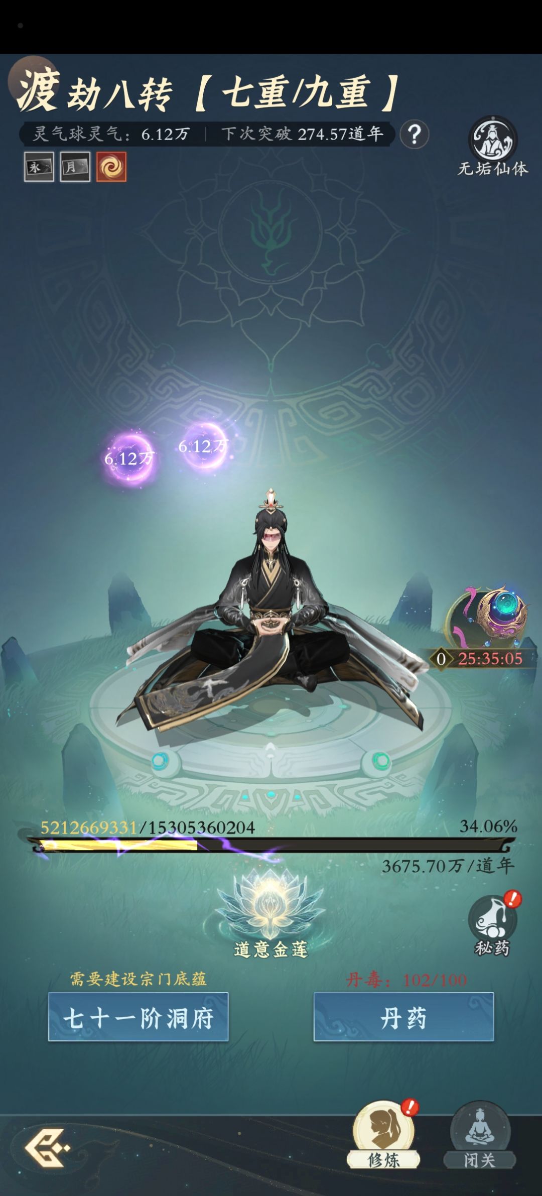 零氪第614天记录贴 1