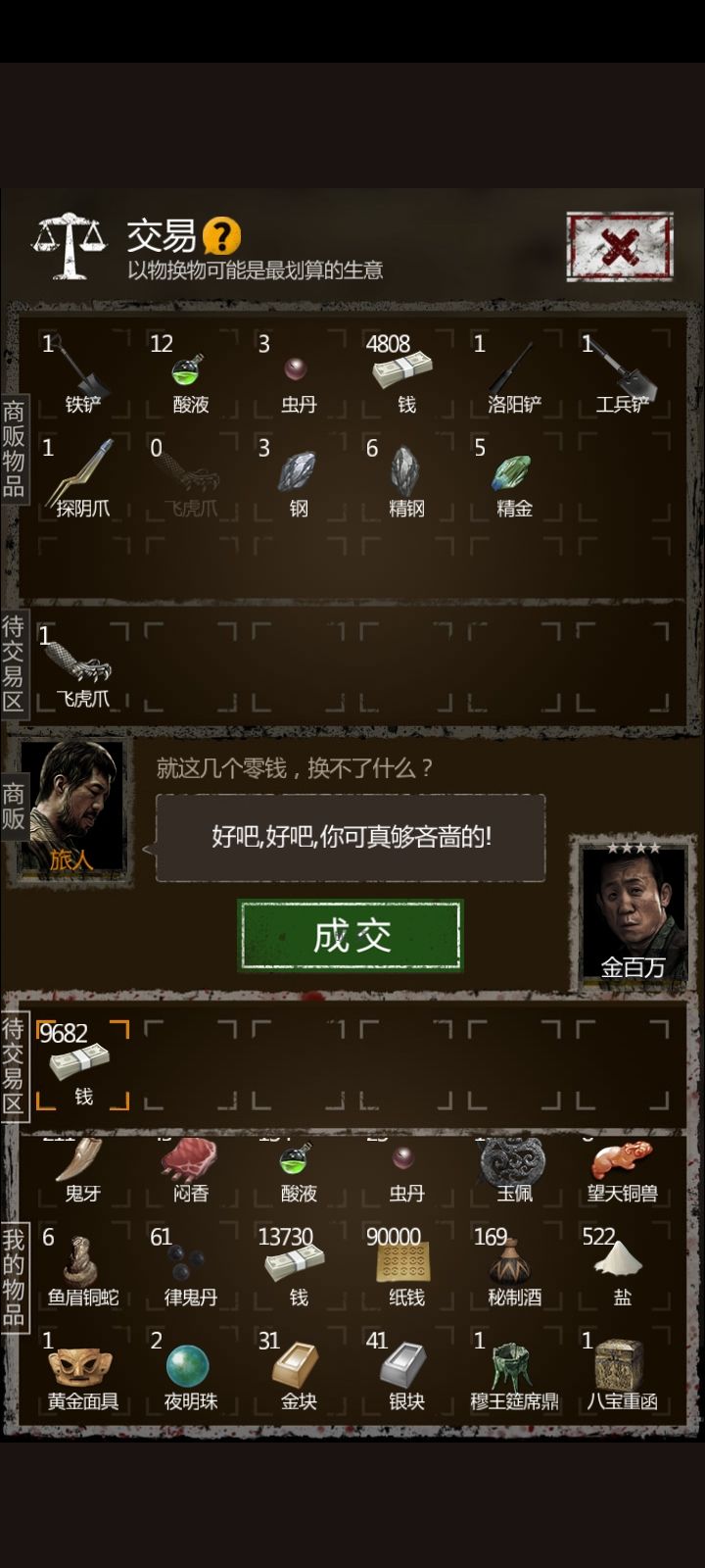 升级 1