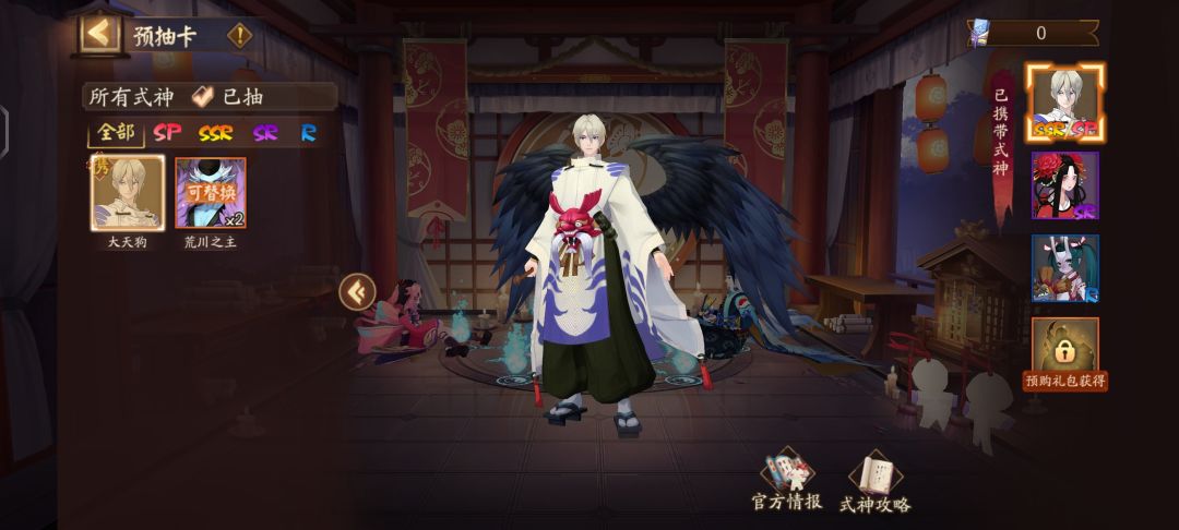 让我预约到怀旧服了 1