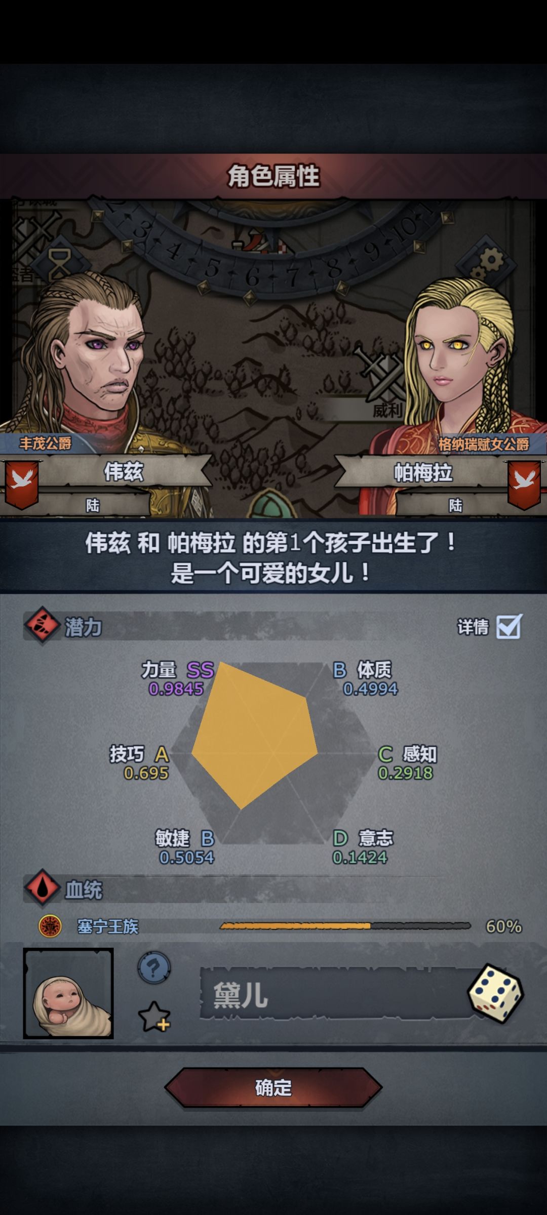 不不不 1