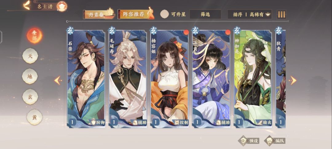 新手,请问该养哪些卡,两个卡池需要抽吗? 4