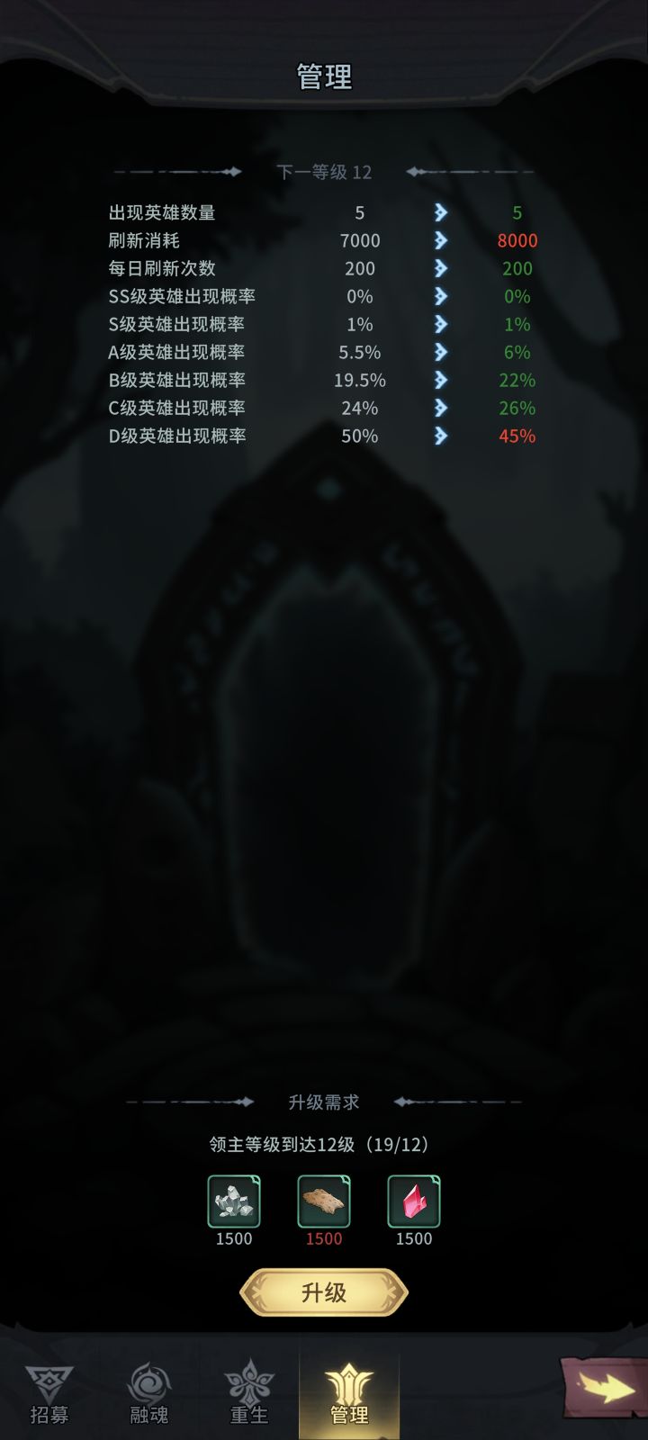 200次一个s也没出,你这概率是真的吗截图