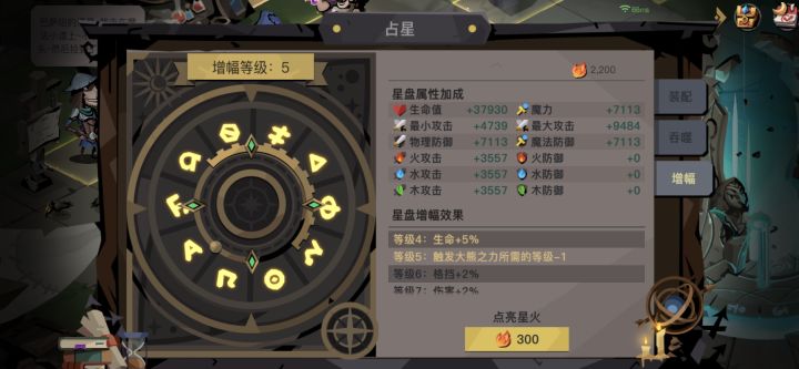 策划，你数学是体育老师教的么？截图