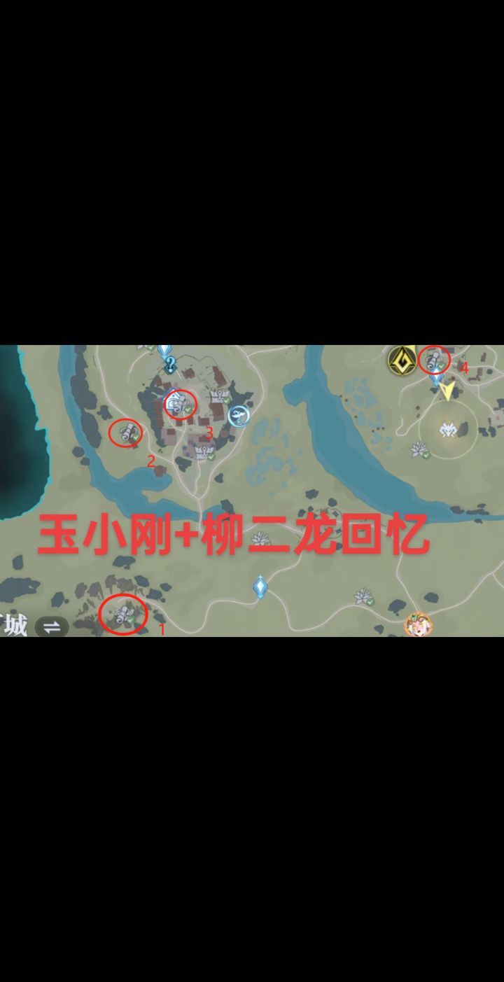 玉小刚+柳二龙回忆篇章截图